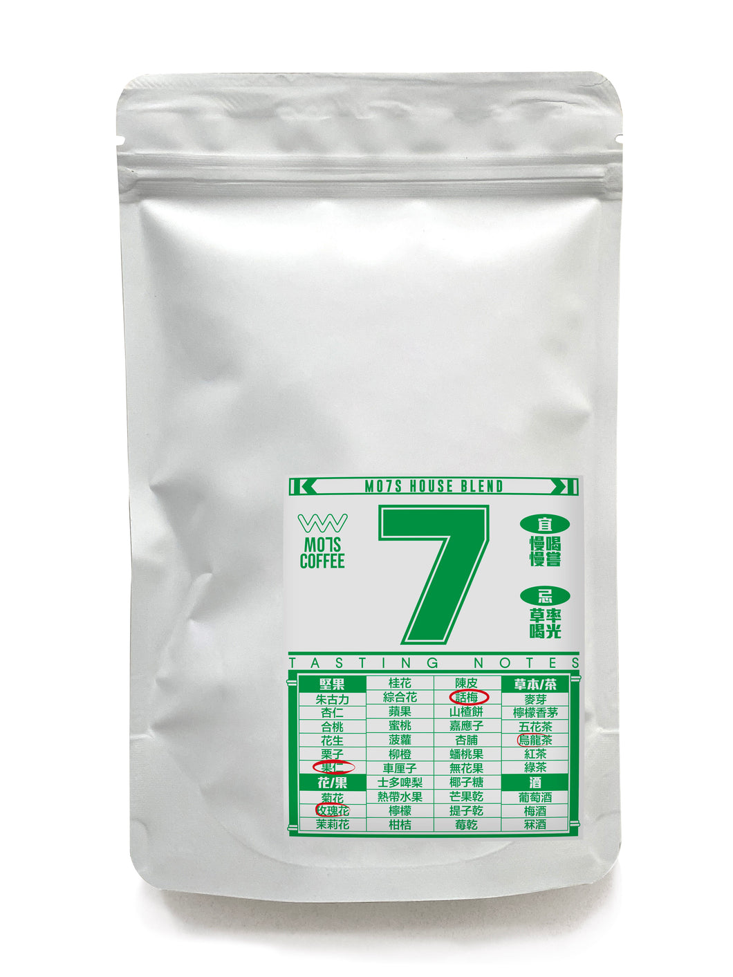 MO7S House Blend [ NUTTY PLUM CANDY ] Coffee Bean【200g】