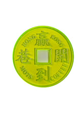 Load image into Gallery viewer, Lucky Coin Coaster_YELLOW
