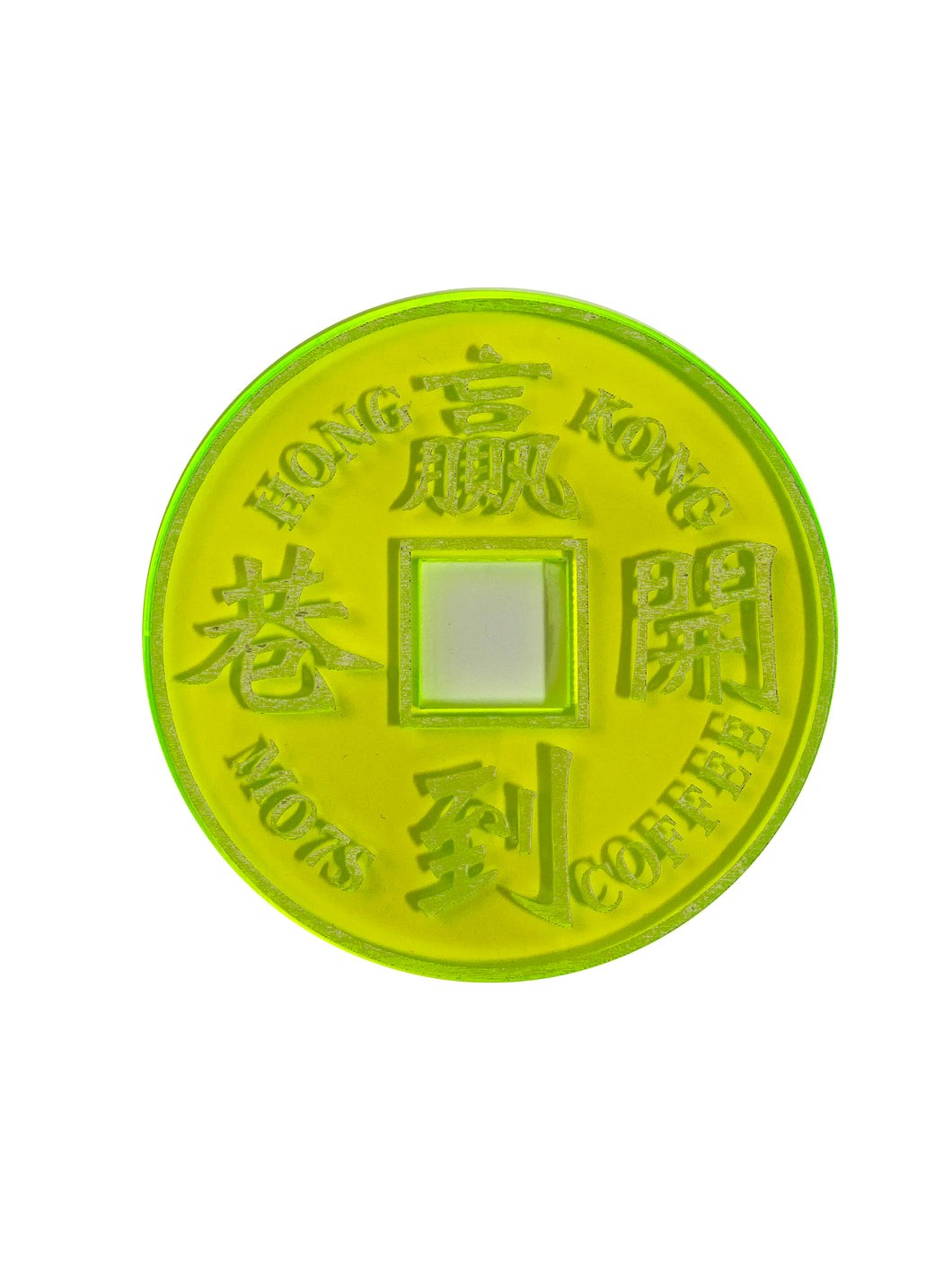 Lucky Coin Coaster_YELLOW